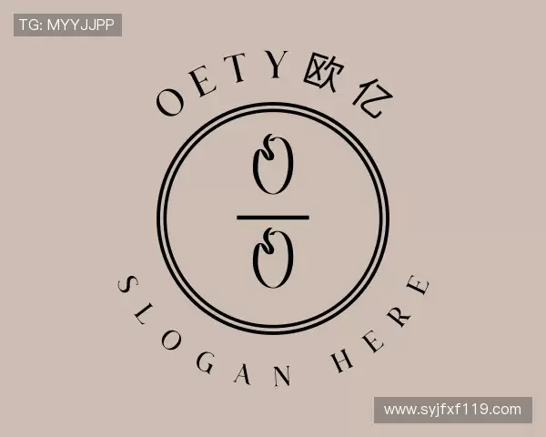 认识OETY欧亿最新地址