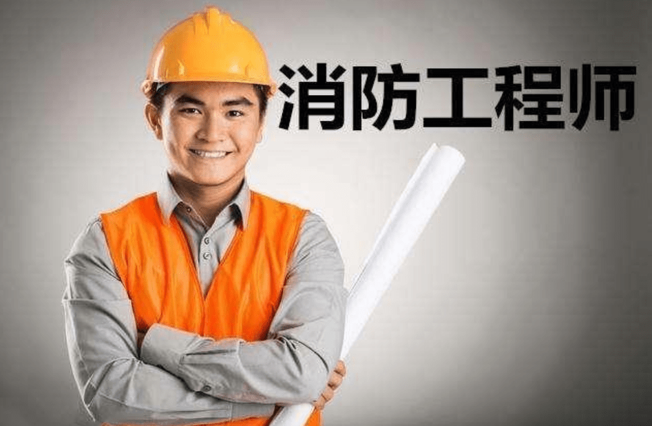 半岛官网入口：消防工程专业毕业后月薪过万为什么不建议女生报考？(图5)