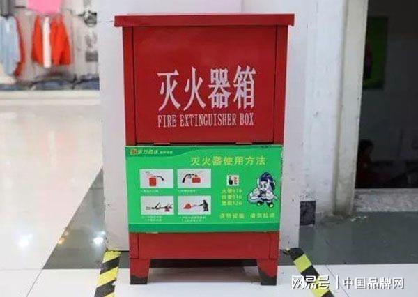 半岛官网下载：半岛官网入口：：2020十大消防设备品牌TOP排行榜！防范火灾有帮手！(图1)