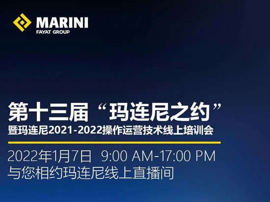 半岛官网下载：半岛官网：徐工消防设备三维仿真系统受武警官兵青睐(图2)