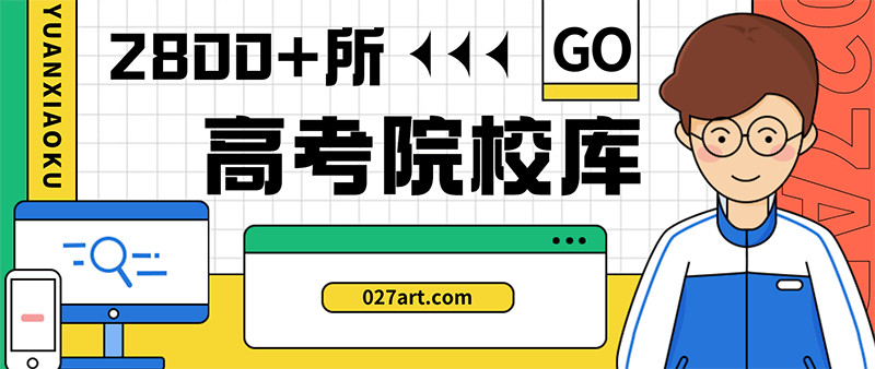 半岛官网入口：中国人民警察大学消防工程专业学费多少钱一年？中国人民警察大学收费标准(图1)