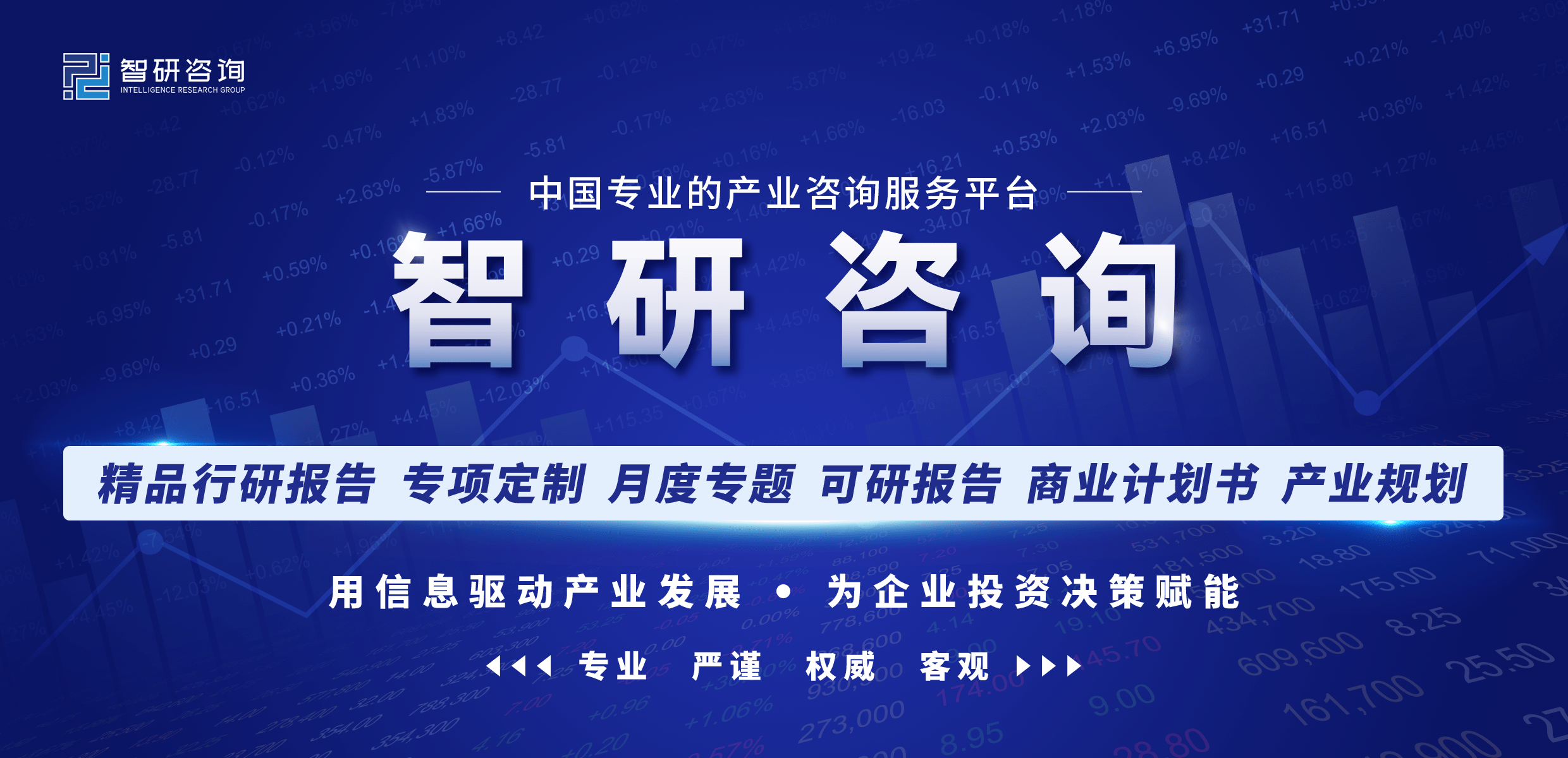 半岛官网下载：2023-2029年中国消防设备行业发展模式分析及未来前景规划报告(图1)