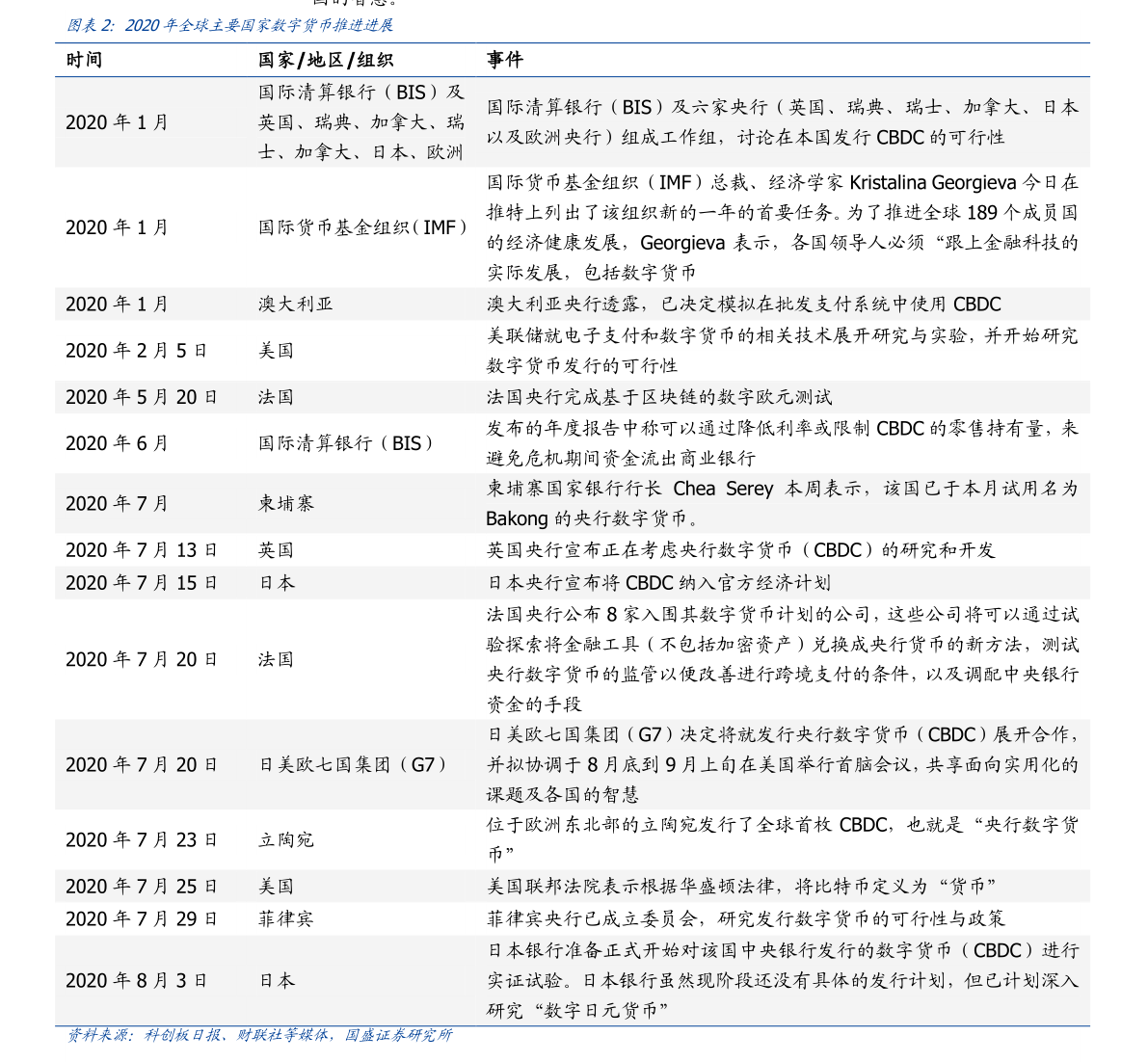 半岛官网下载：半岛官网入口：消防器材公司（消防器材设备厂家）(图2)