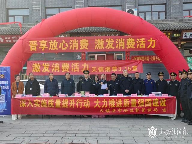 半岛官网入口：半岛官网下载：：聚焦315打击假冒伪劣消防产品大同消防在行动！(图10)