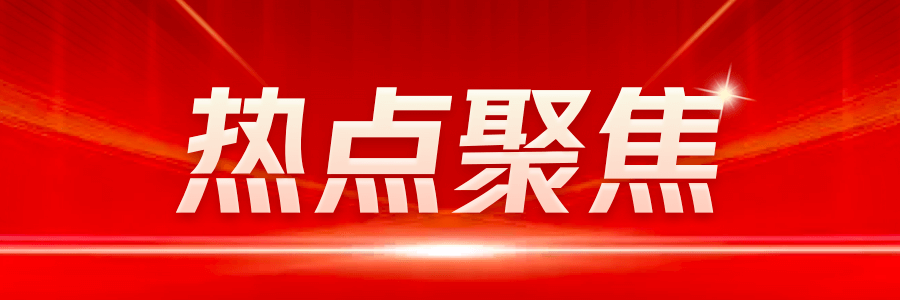 半岛官网入口：半岛官网下载：西华大学联手四川住建厅 打造消防工程学科新高地(图1)