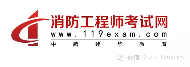 半岛官网下载：半岛官网入口：：消防工程师考试网：资料更全内容更丰富(图1)